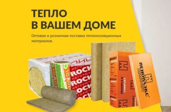 Пенополистирол для утепления: свойства, виды и правила монтажа 8 утеплитель пенополистирол, утеплитель, экструдированный пенополистирол, ПСБ-С, ЭППС, теплопроводность, плотность, монтаж утеплителя, утепление стен, утепление фундамента, горючесть, теплоизоляция